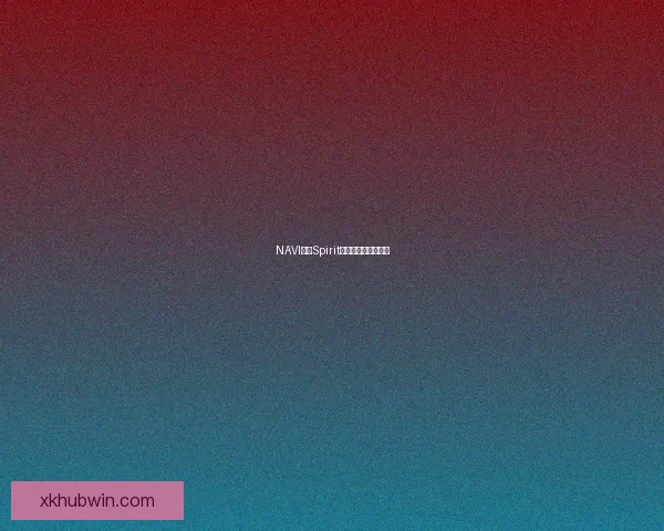 NAVI对阵Spirit：电竞争胜路径解析